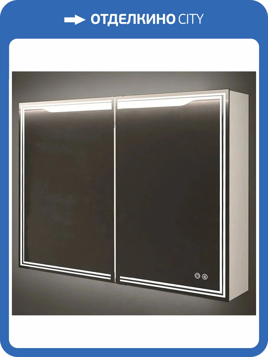 Зеркало-шкаф Art&Max Merano AM-Mer-1000-800-2D-DS-F фото 3