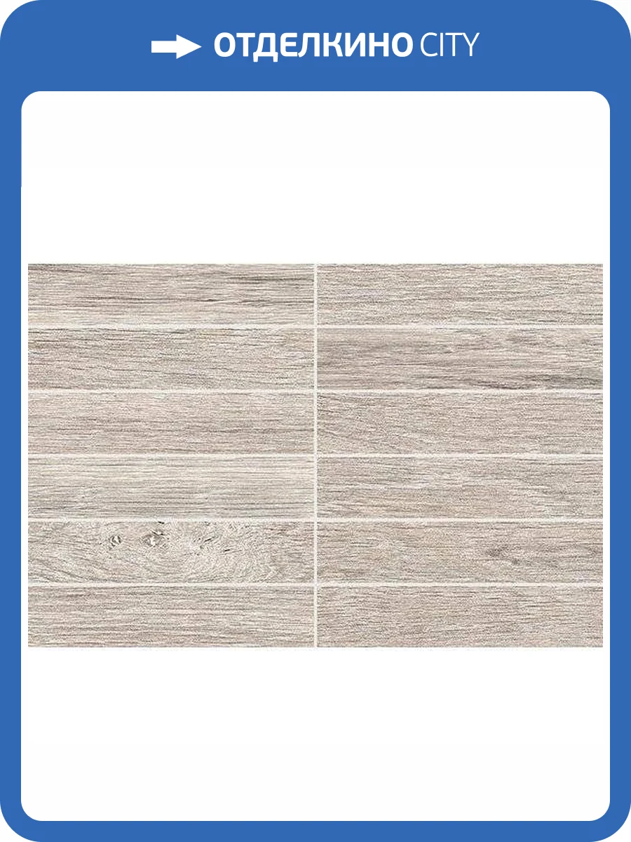 Мозаика Laparet Аспен Табачный 20x30 фото 2