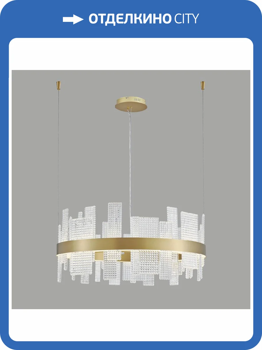 Люстра Wertmark Lotta WE460.01.303 фото 2