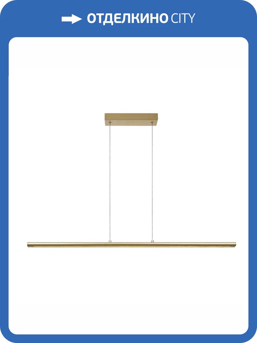 Подвесной светильник Mantra Lineal 8955 фото 4