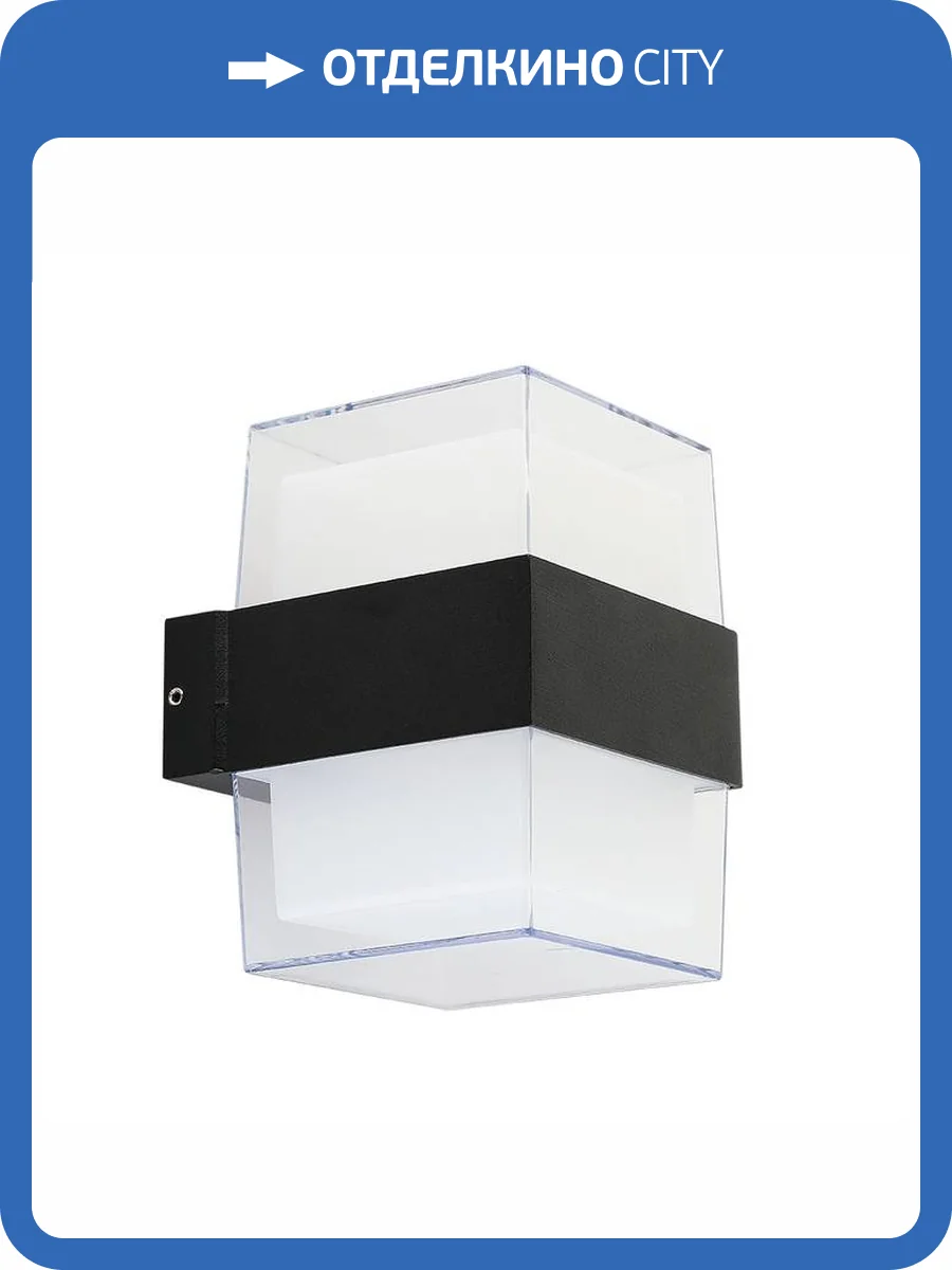 Уличный светильник Arte Lamp Ulysses A8705AL-2BK фото 2