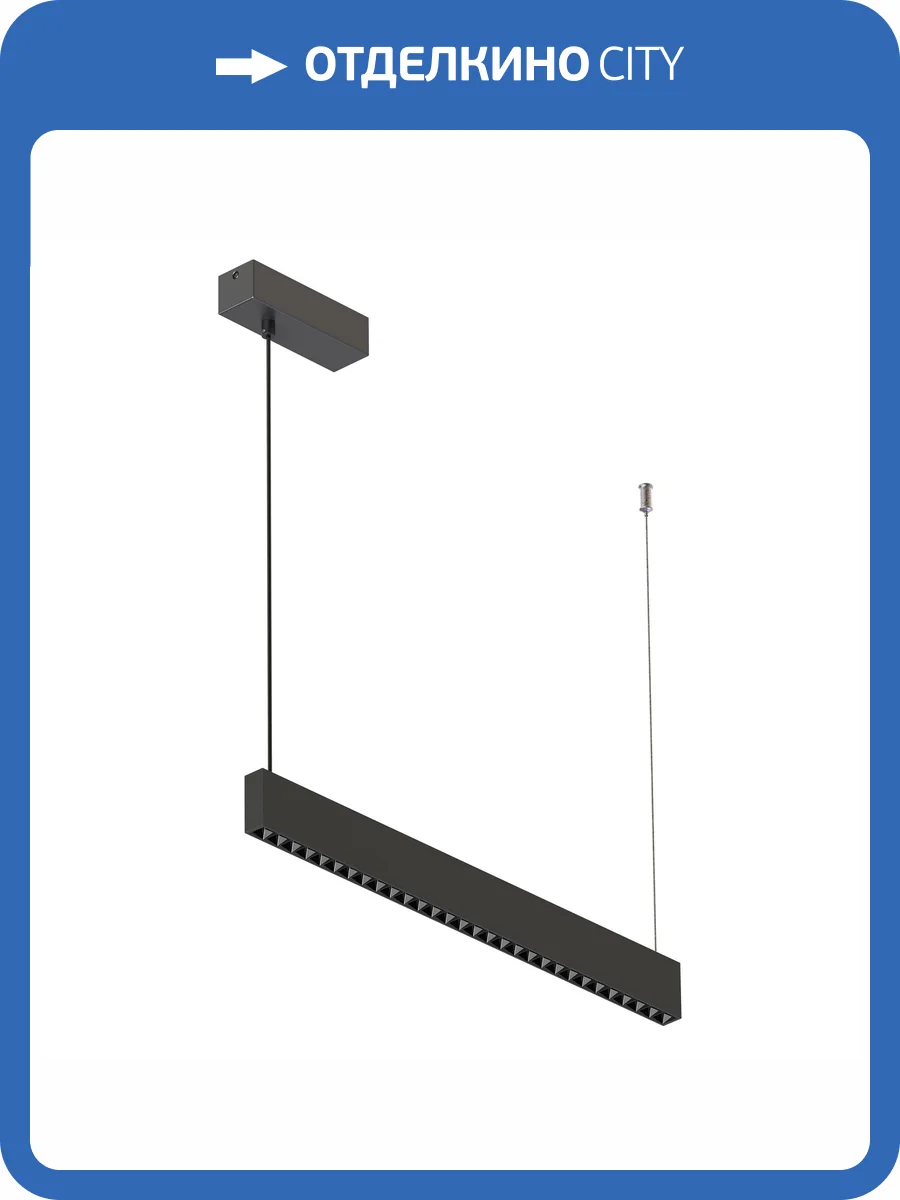 Подвесной светильник Arlight Lineair Cell 039159 фото 4