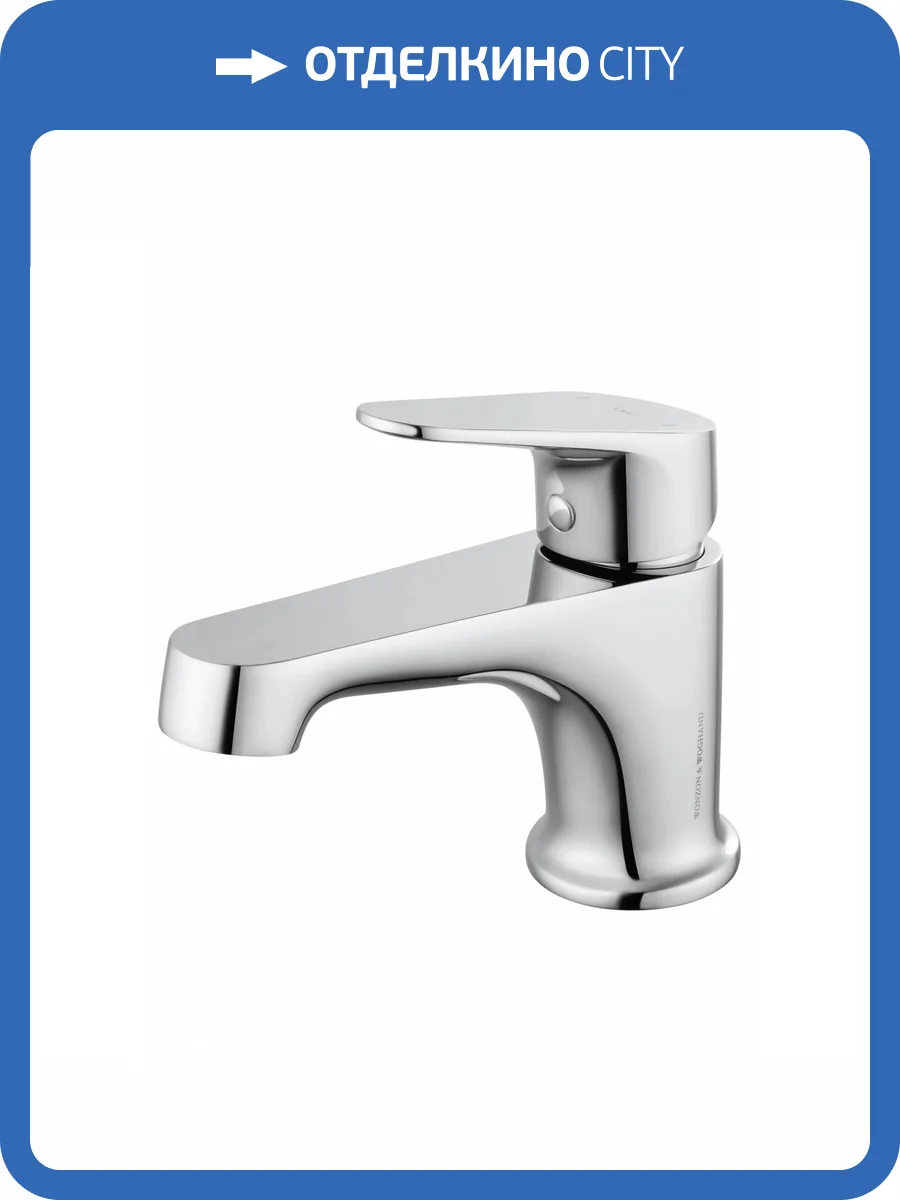 Смеситель для раковины Wonzon & Woghand Balance WW-051101-CR хром фото 7