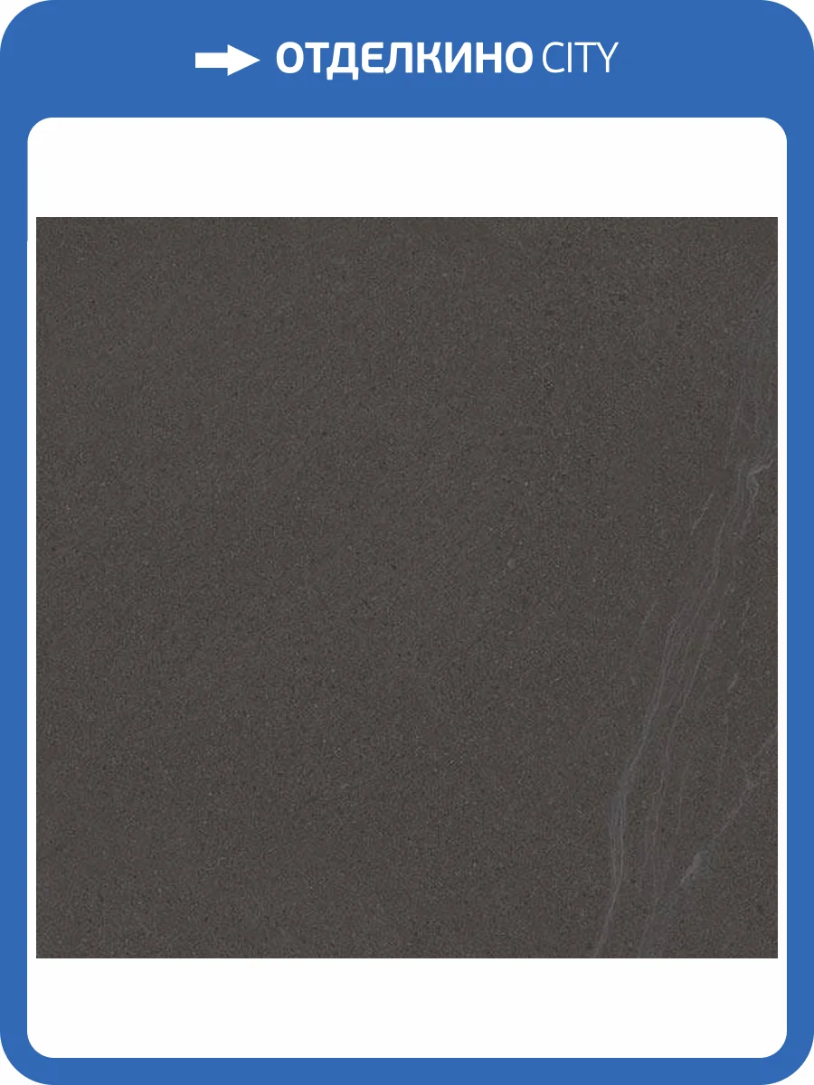 Керамогранит Vives Seine Cemento 60x60 фото 5