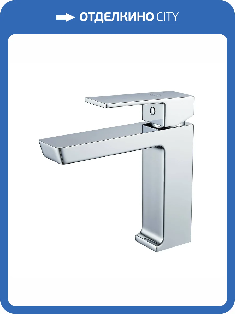 Смеситель для раковины Rose R1801-1 хром фото 14