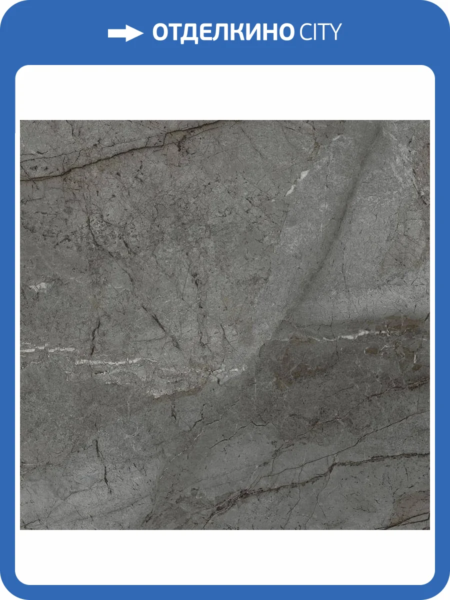 Керамогранит Fanal Essence Smoke Nplus 74.5x74.5 фото 2