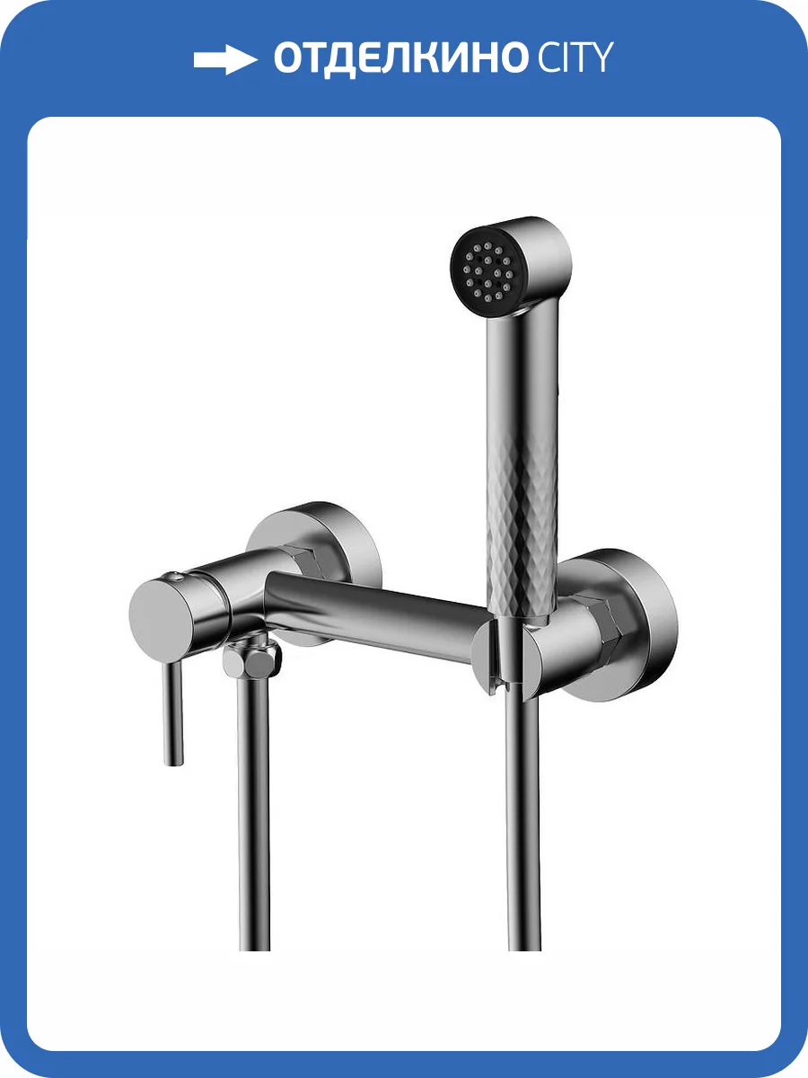 Гигиенический душ Splenka S99.51.05 сатин фото 3