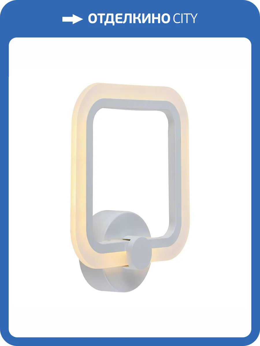 Настенный светодиодный светильник Profit Light 8001/1W WHT фото 4