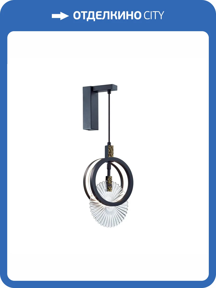 Настенный светильник Odeon Light Hightech Mercury 5421/17WL фото 6