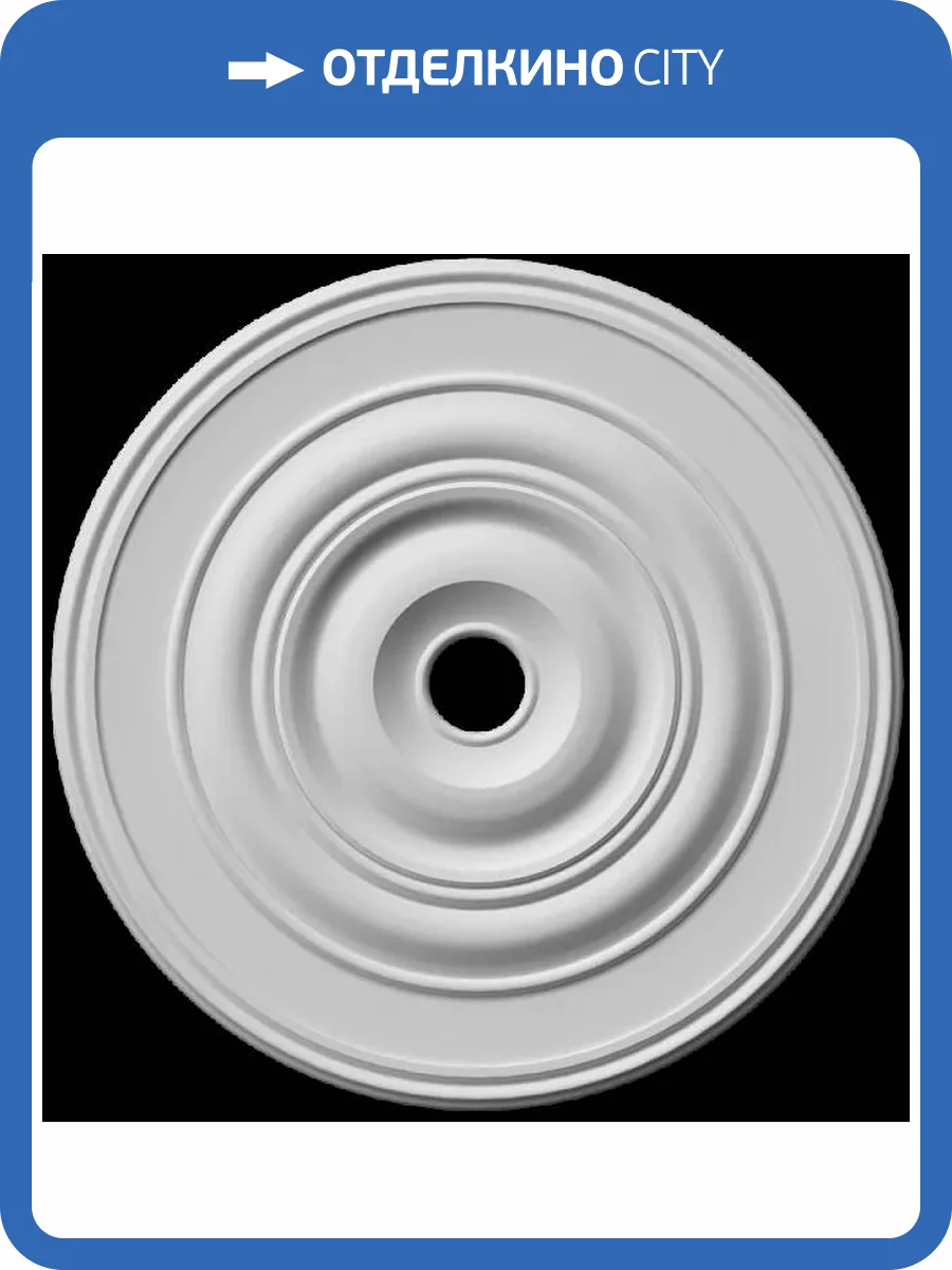 Розетка Artpole SRT143 70x2.7x70 фото 2