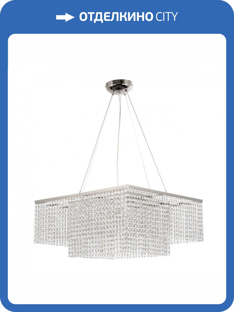 Подвесная люстра Arti Lampadari Milano E 1.5.50.501 N фото 2