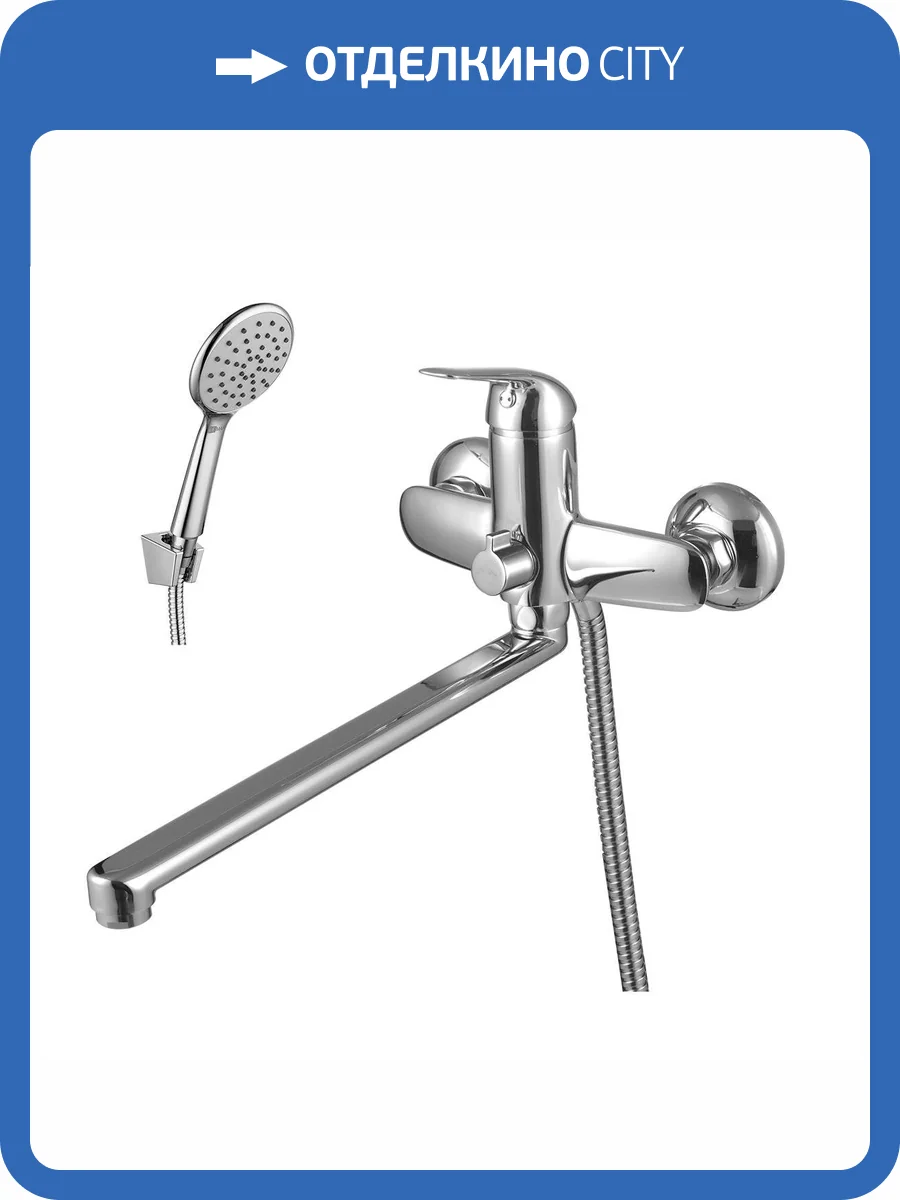 Смеситель универсальный Lemark plus Advance LM1251C фото 3