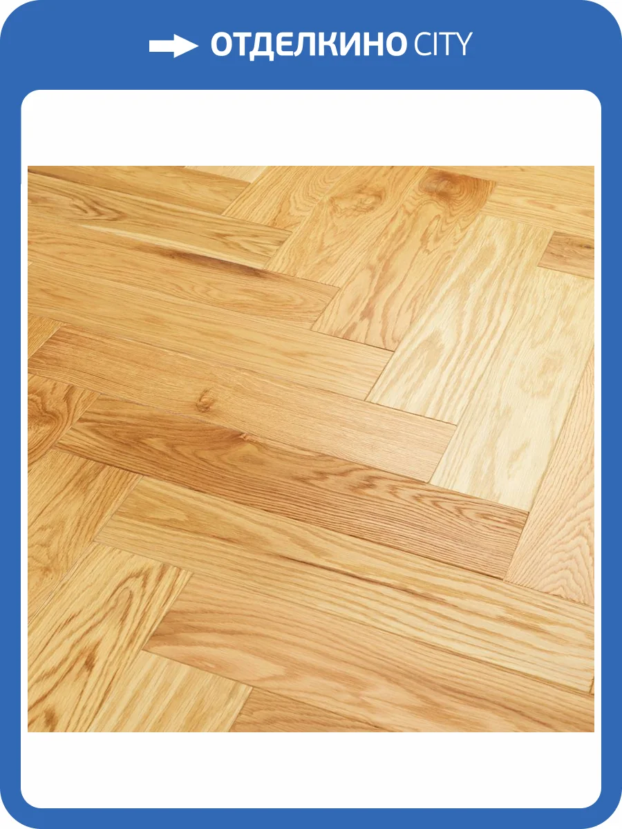Паркетная доска Lab Arte Angle Английская Елка Дуб Рустик лак 500x110x14/3 фото 3