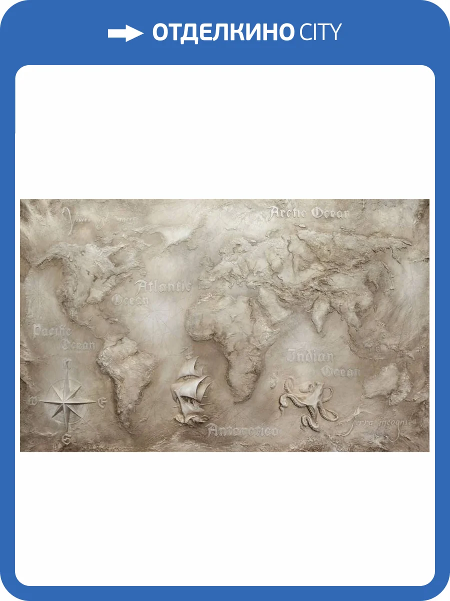 3D Фотообои Artegrafico «Барельеф карта мира» BR-082 канвас фото 2