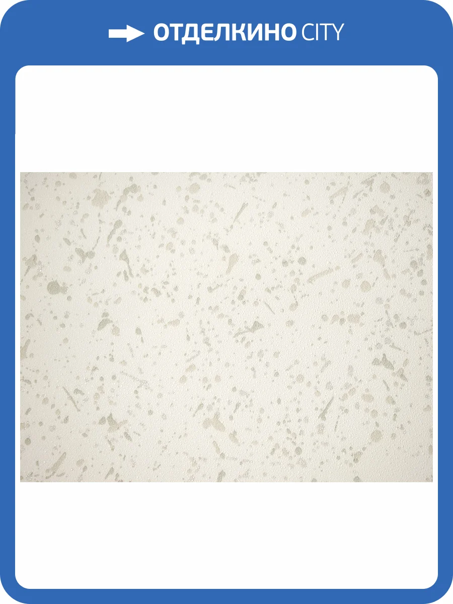 Обои Elysium Бренда Е805201 фото 2