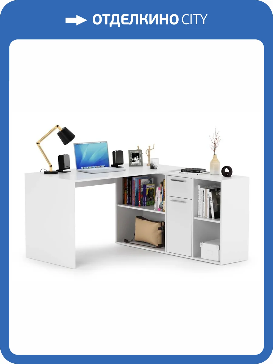 Стол письменный Моби Лайт 03.245 F Белый PE шагрень фото 7