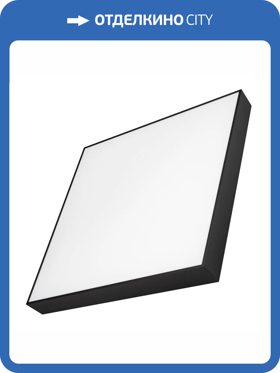 Накладной светильник Arlight Quadro 041047 фото 8