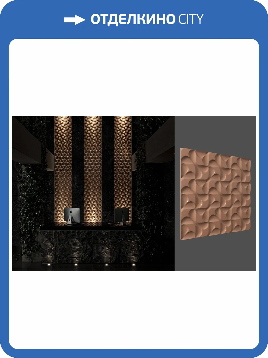 Принтография Deco Line PM-43 Матовая 60x2.2x60 фото 2