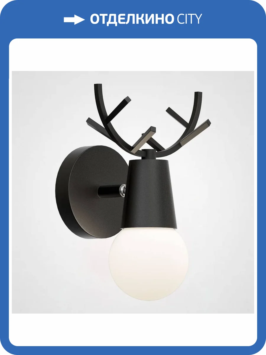 Бра Imperium Loft Deer 181038-26 фото 3