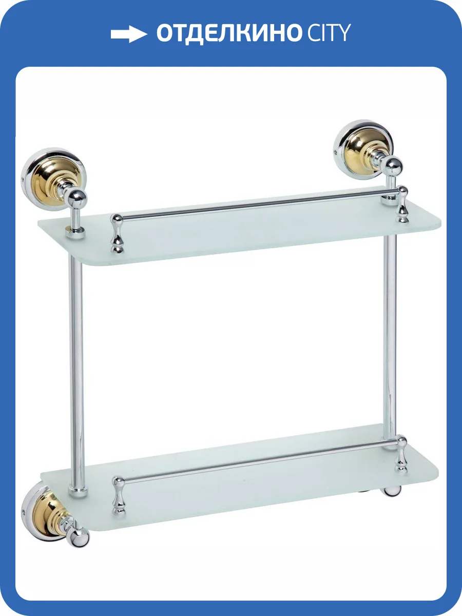 Полка Bemeta Retro 144202128 фото 3