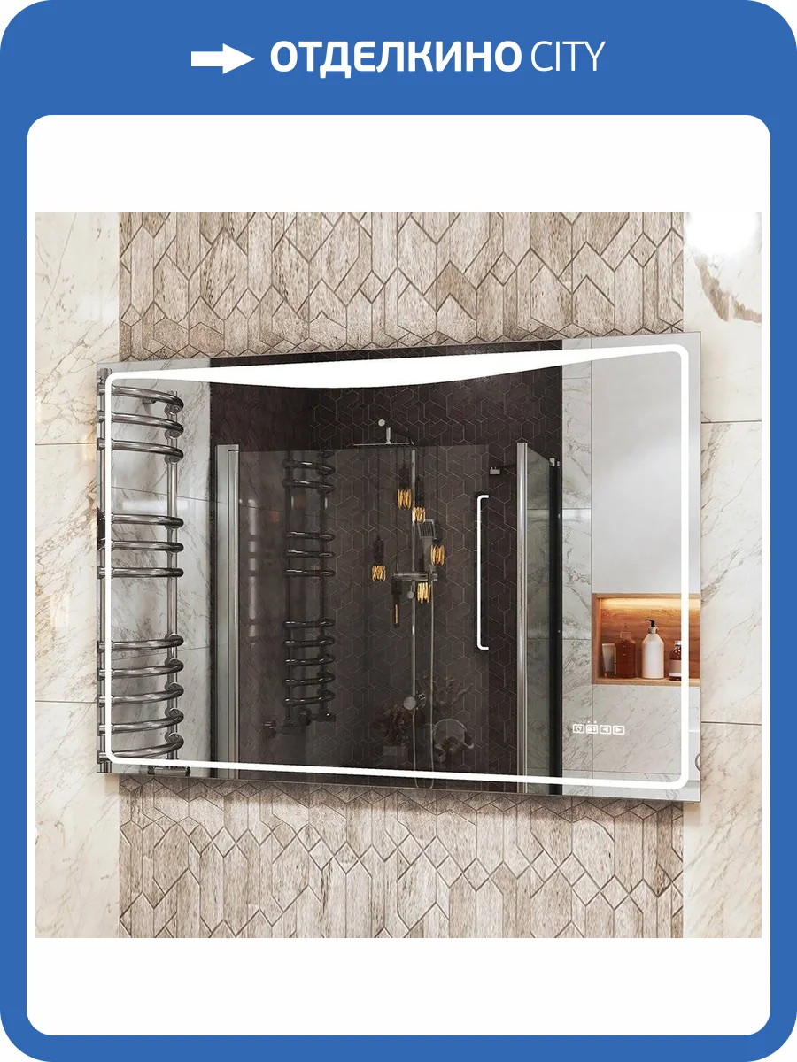 Зеркало Vigo Eva Media L 100 фото 6