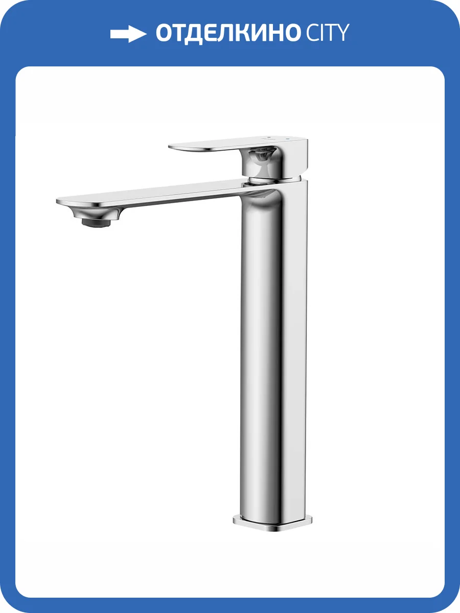 Смеситель для раковины AQUAme Monza AQM6314CR хром фото 4