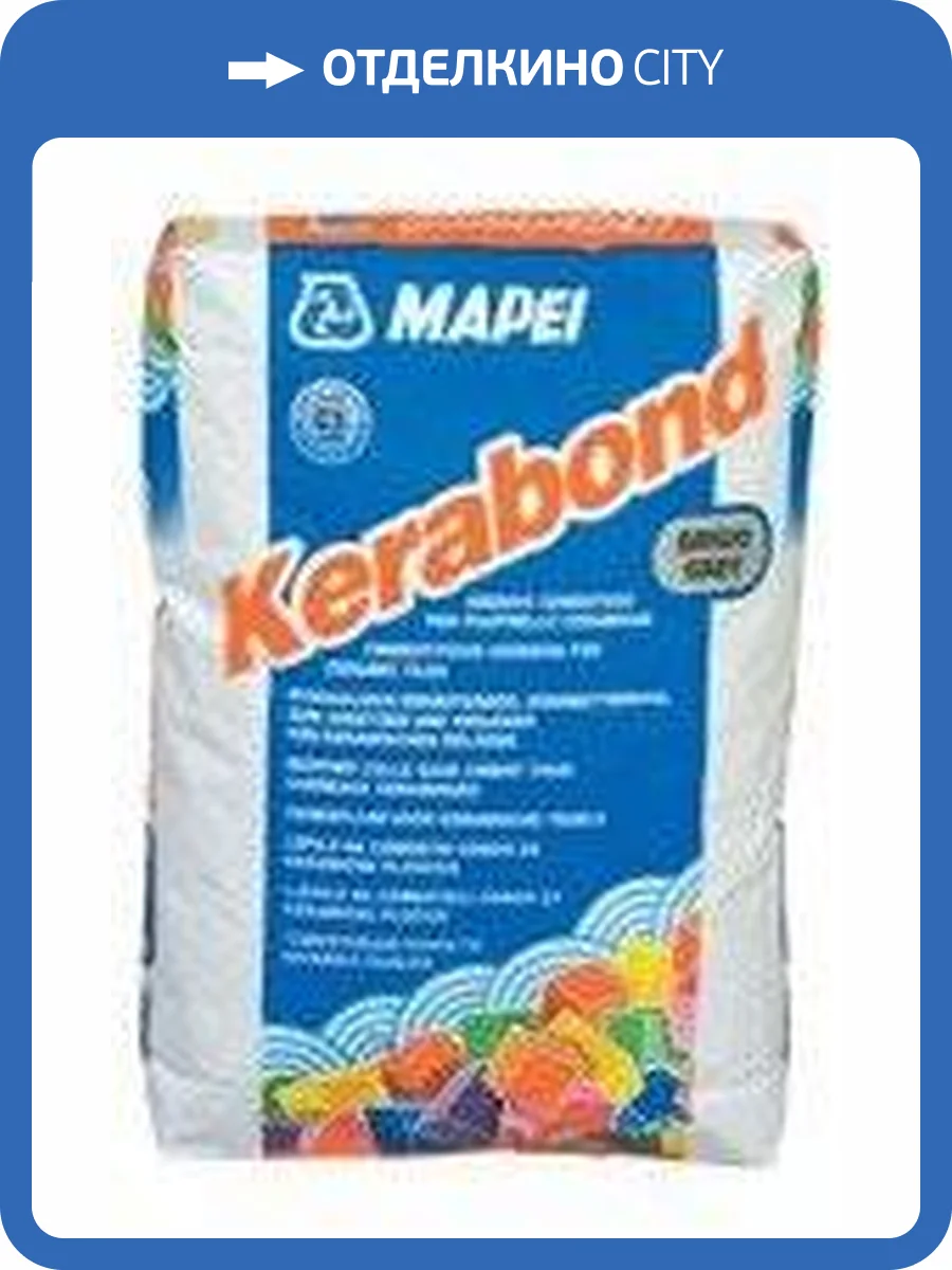 Клей для плитки Mapei Kerabond T-R White 25 кг фото 2