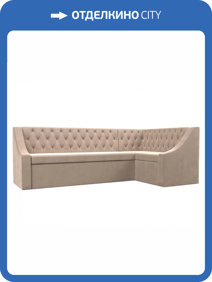 Диван угловой Лига диванов Мерлин 109427 Бежевый Правый фото 10