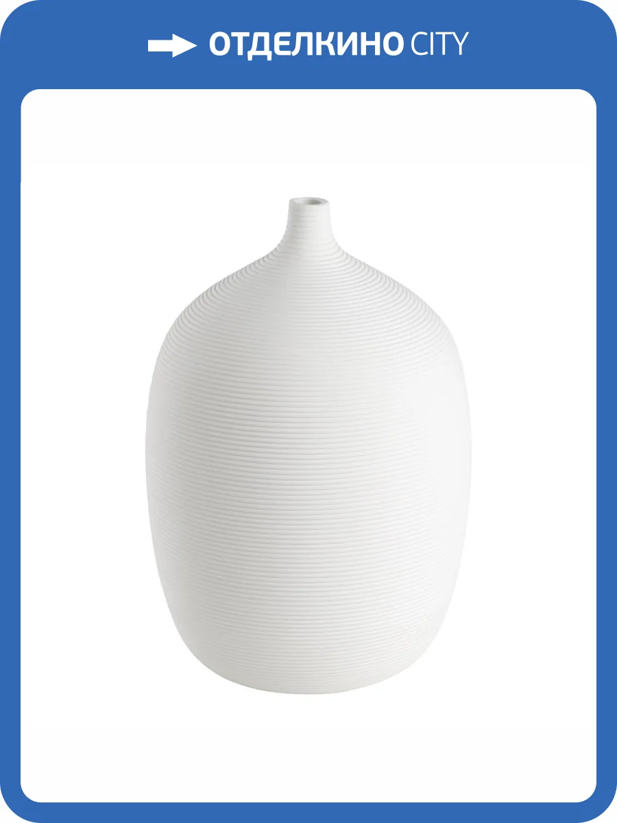Декоративная ваза Eglo Mitane 421263 фото 2
