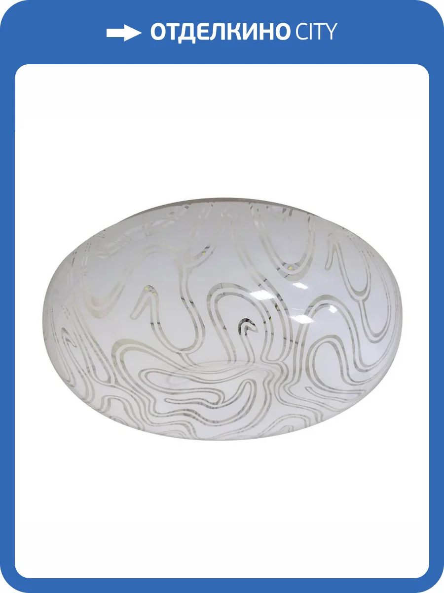 Потолочный светодиодный светильник ЭРА Классик без ДУ SPB-6 - 12 Onyx Б0051077 фото 4