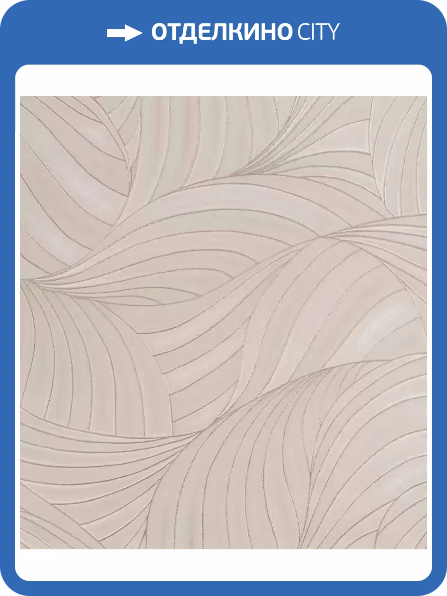 Обои Артекс Dieter Langer Avenue AR10665-03 фото 2