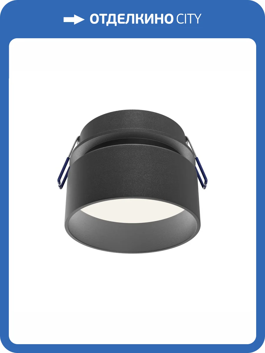 Встраиваемый светильник Technical Amary DL062-GU10-B фото 5
