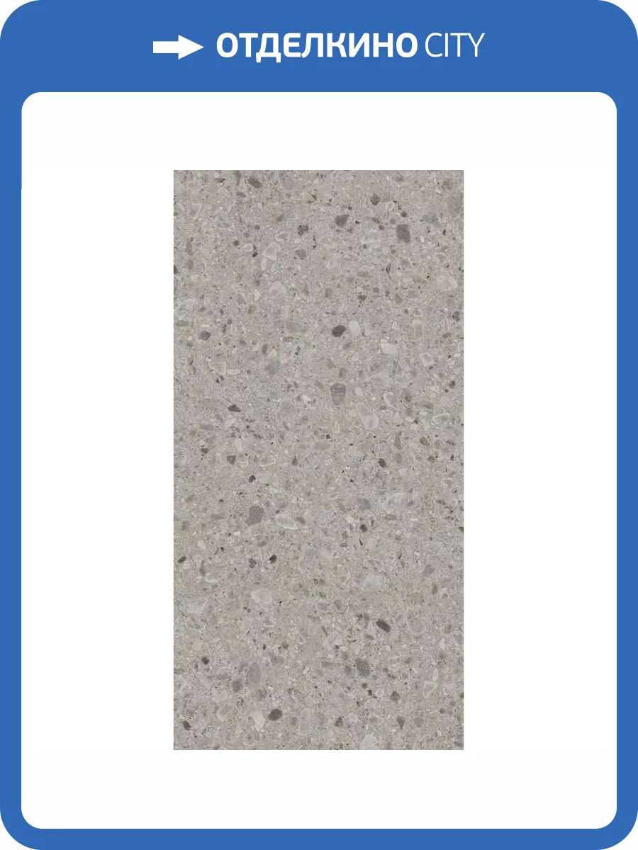 Керамогранит Atlas Concorde Plan AMSX Kone Mix Hammered 12 mm 162x324 фото 10