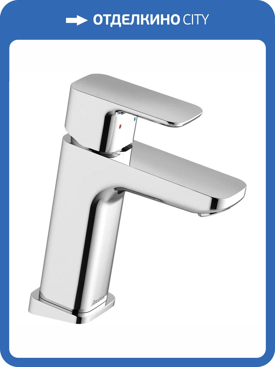 Смеситель для раковины Ravak 10° X070129 Free нержавеющая сталь фото 6