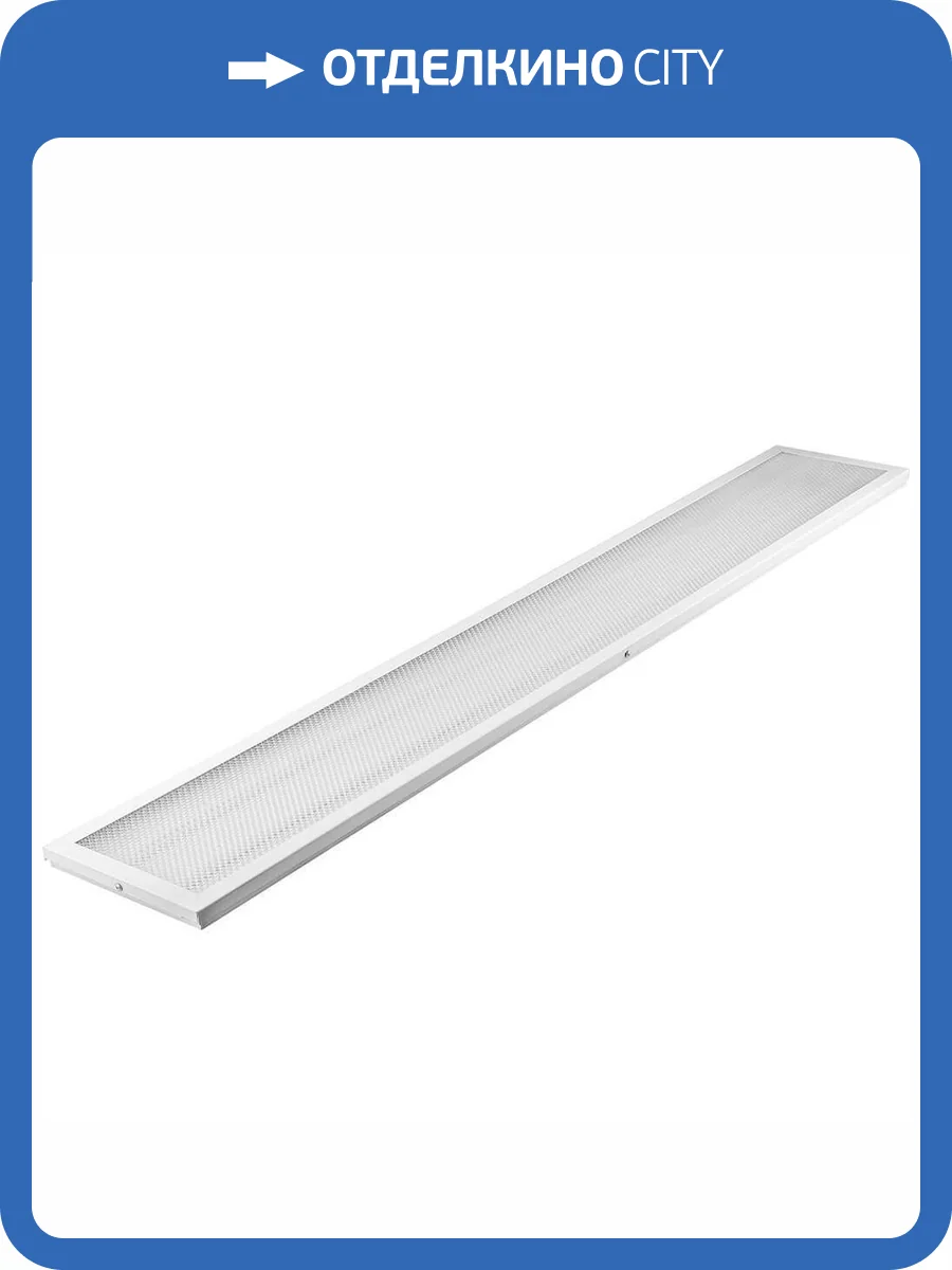 Потолочный светодиодный светильник Feron 29681 фото 2