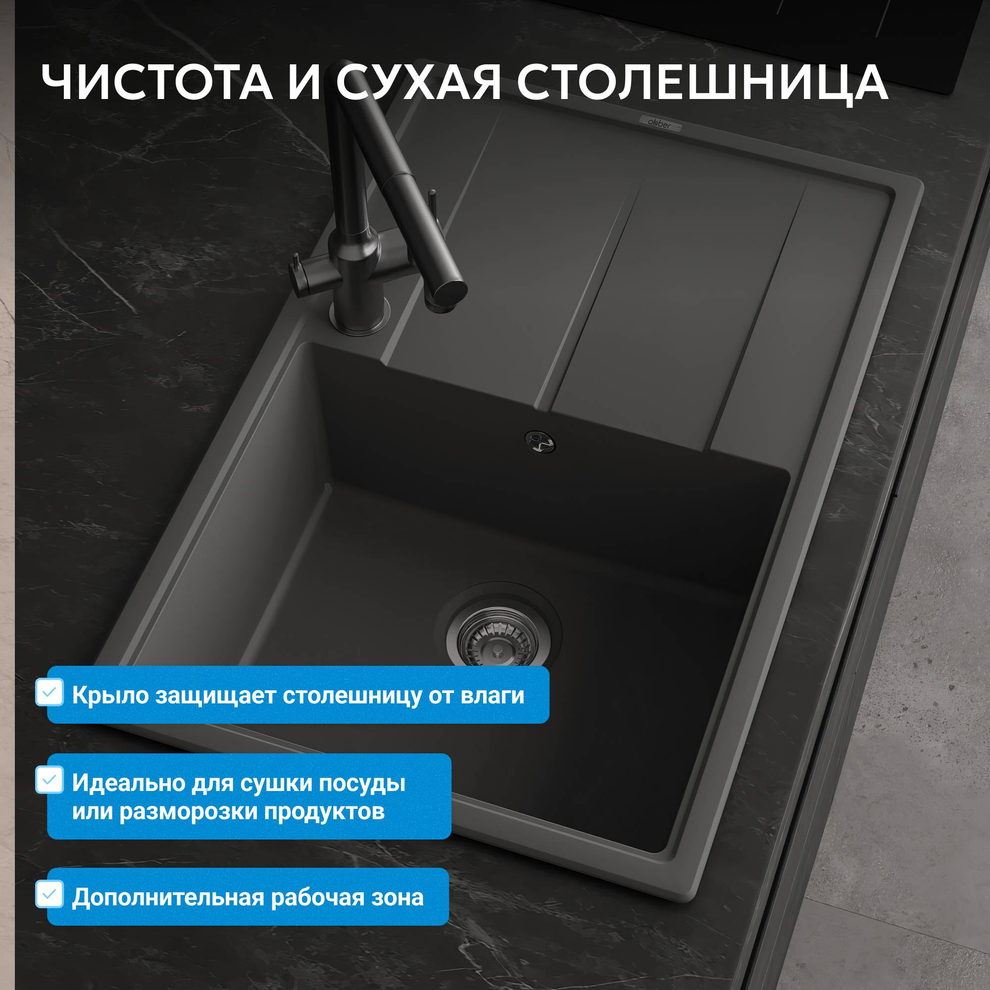 Мойка кухонная Abber Quarz AQ2904S песочный, 51x78 фото 4