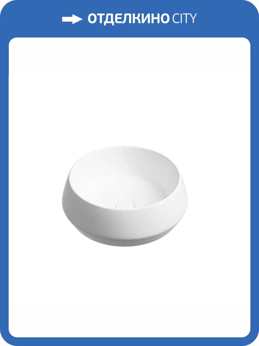 Раковина Ceramica Nova Maya CN12004 40 см фото 5