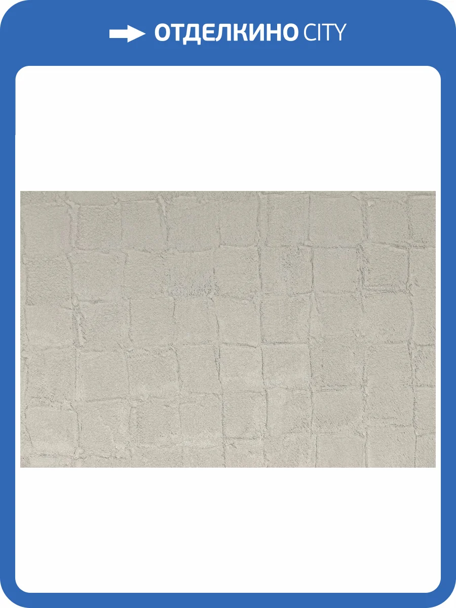 Обои Kerama Marazzi Мираж KM8606 фото 2