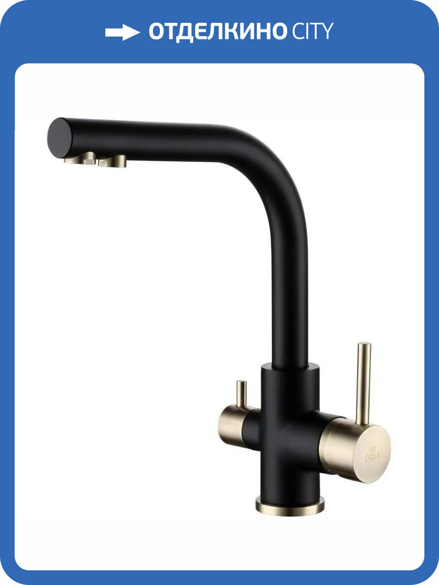 Смеситель для кухни Paulmark Essen Es213011-401Br фото 3
