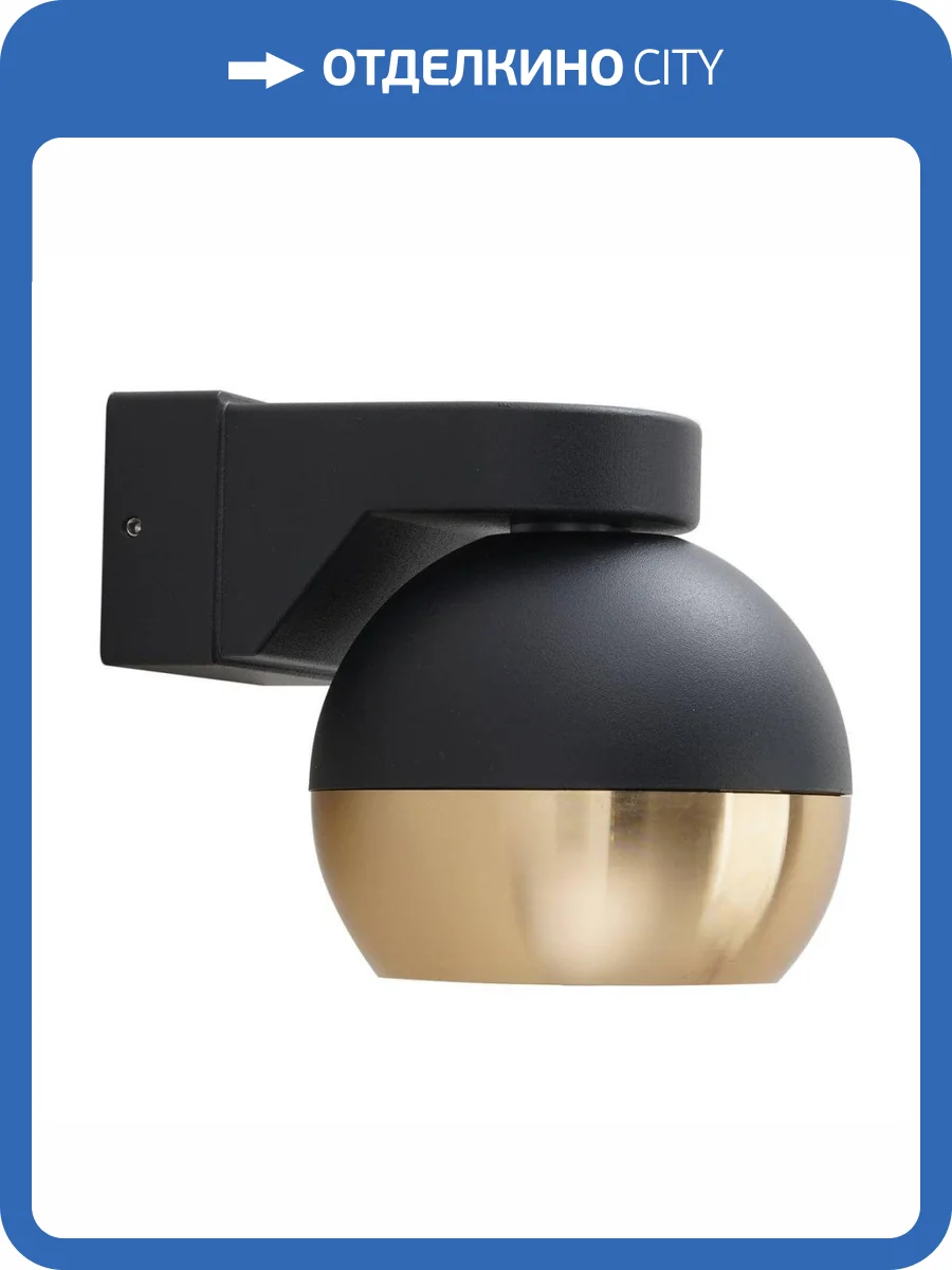 Настенный светильник Apeyron Point 11-124 фото 5