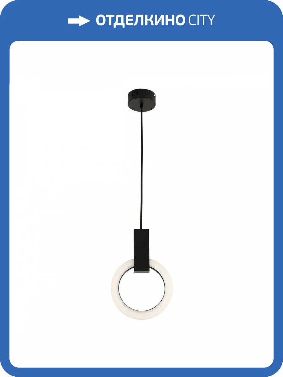 Подвесной светодиодный светильник Kink Light Aзaлия 08430-20,19 фото 2