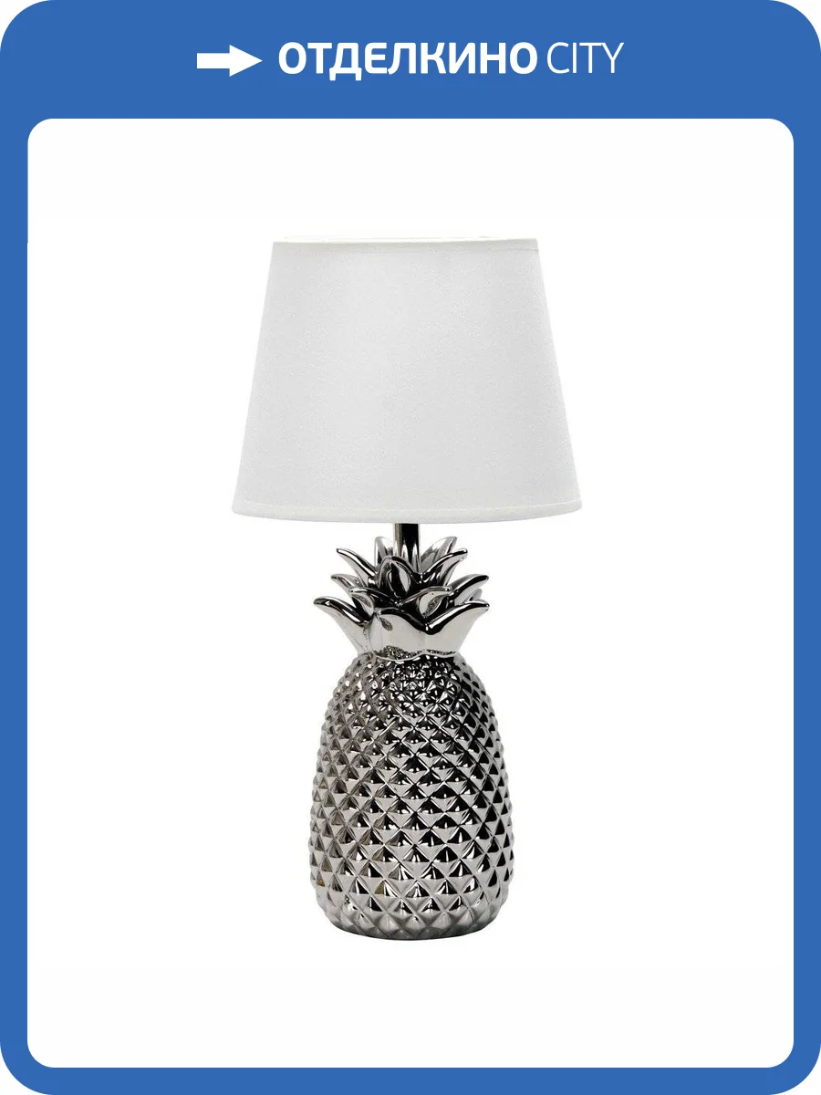 Настольная лампа Omnilux Caprioli OML-19704-01 фото 2