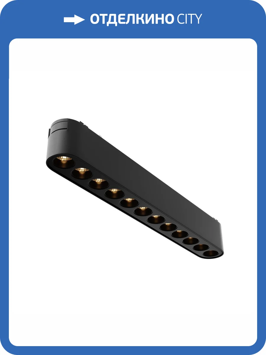 Трековый светильник Technical Points TR082-1-12W3K-M-B фото 3