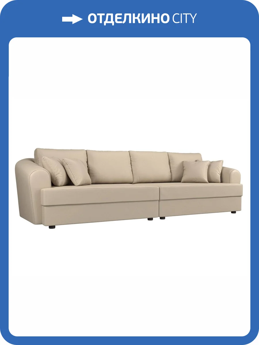 Прямой диван Лига Диванов Милтон 100668 фото 10