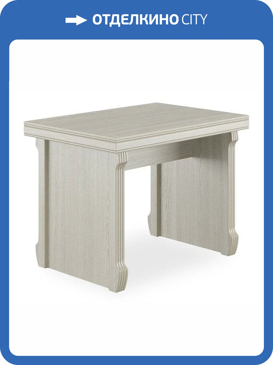 Стол приставной Pointex Bern POI_BRN8671103 фото 2