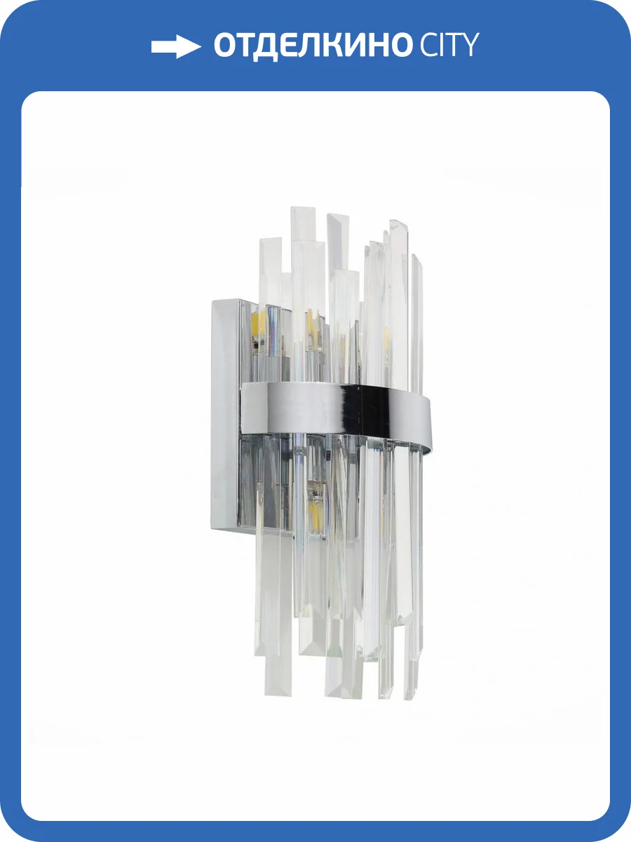 Настенный светильник ST Luce Bafo SL1160.101.04 фото 3