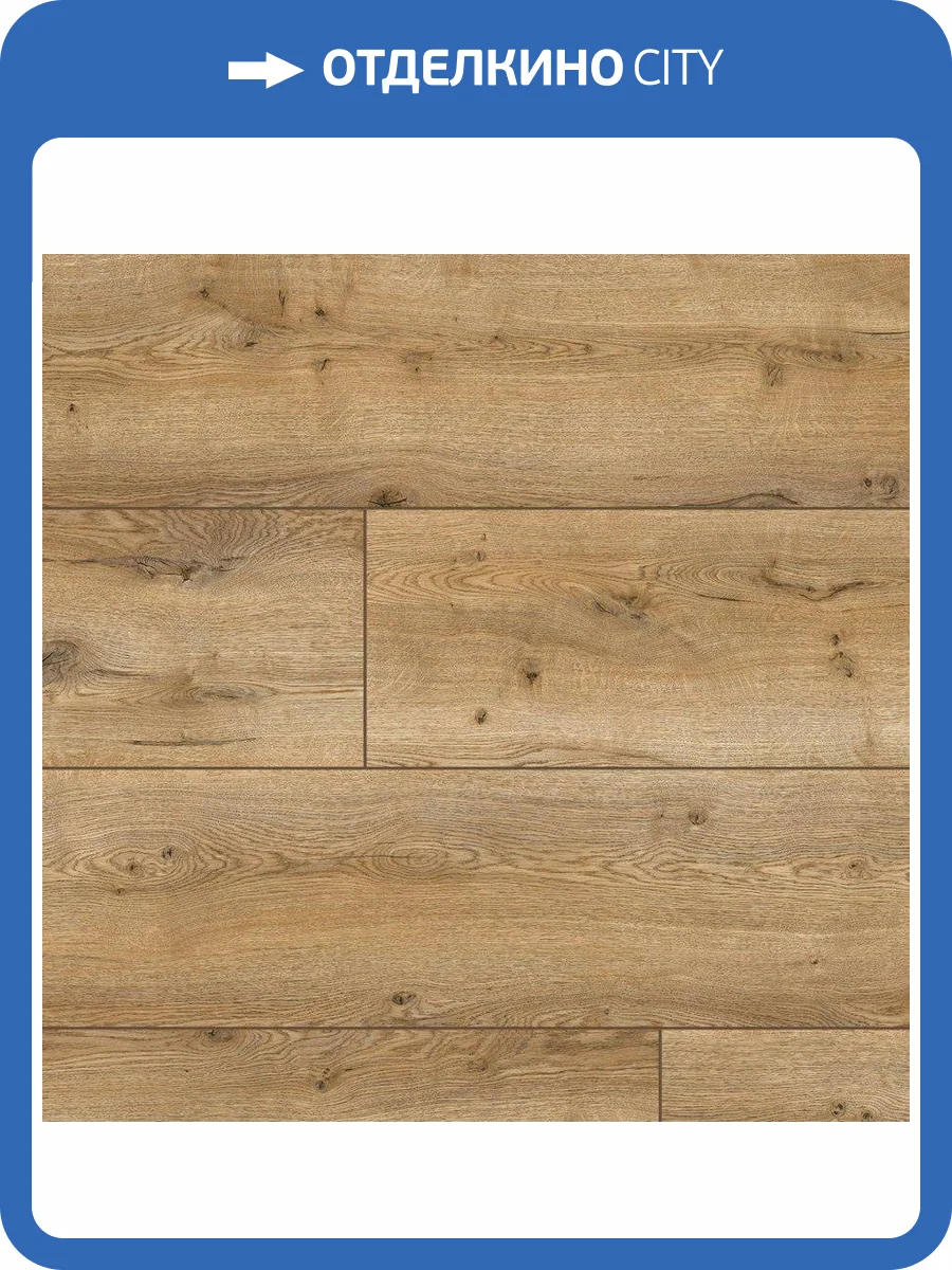 Ламинат Arteo 8 XL WR 8/33 4V 54813 Дуб Накуру 1285x280 фото 3