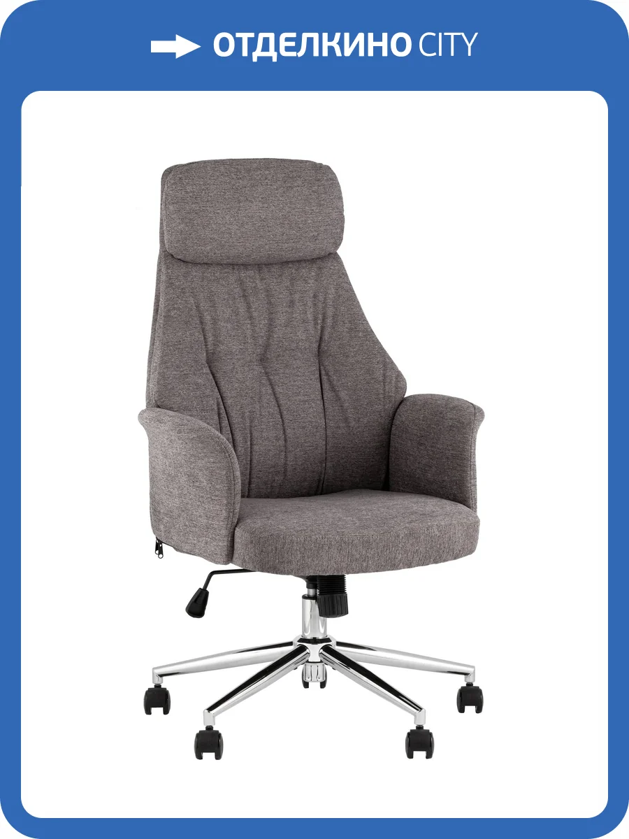 Кресло офисное Stool Group Topchairs Neoma YF-0515 ZE119A-15 dark grey Темно-серый фото 9