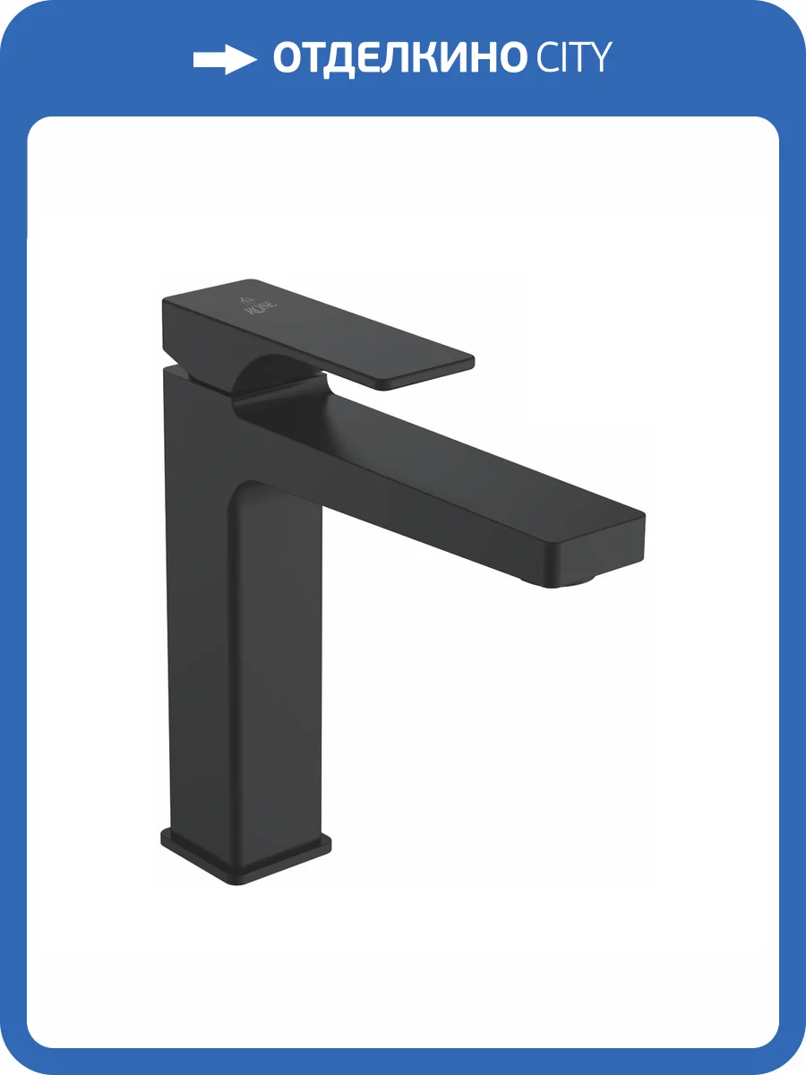 Смеситель для раковины Rose R1001H черный фото 3