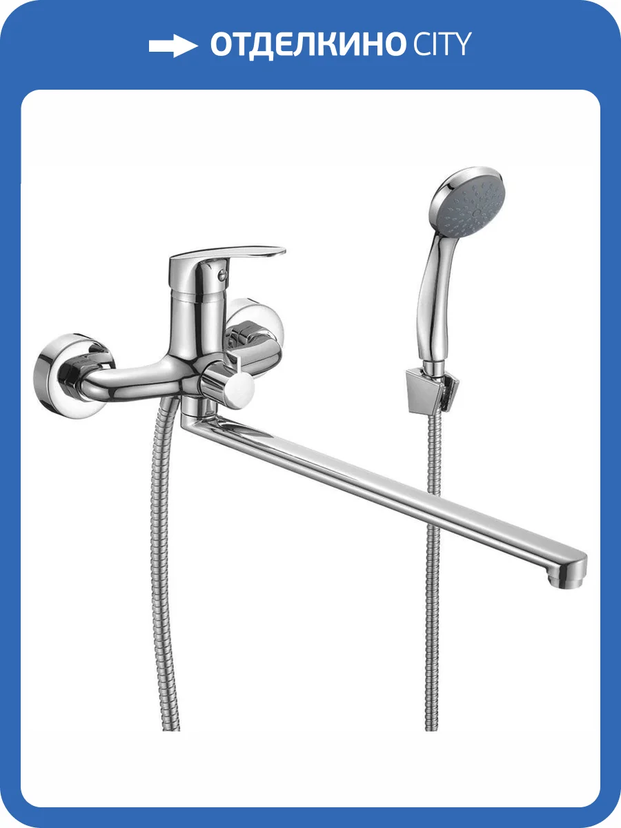 Смеситель универсальный Milardo Simp SIMSB02M10 фото 3